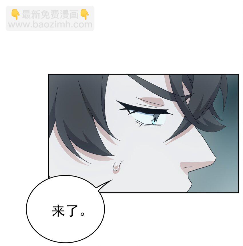 《星官图》025 邪灵居然有两个？！ 第19页