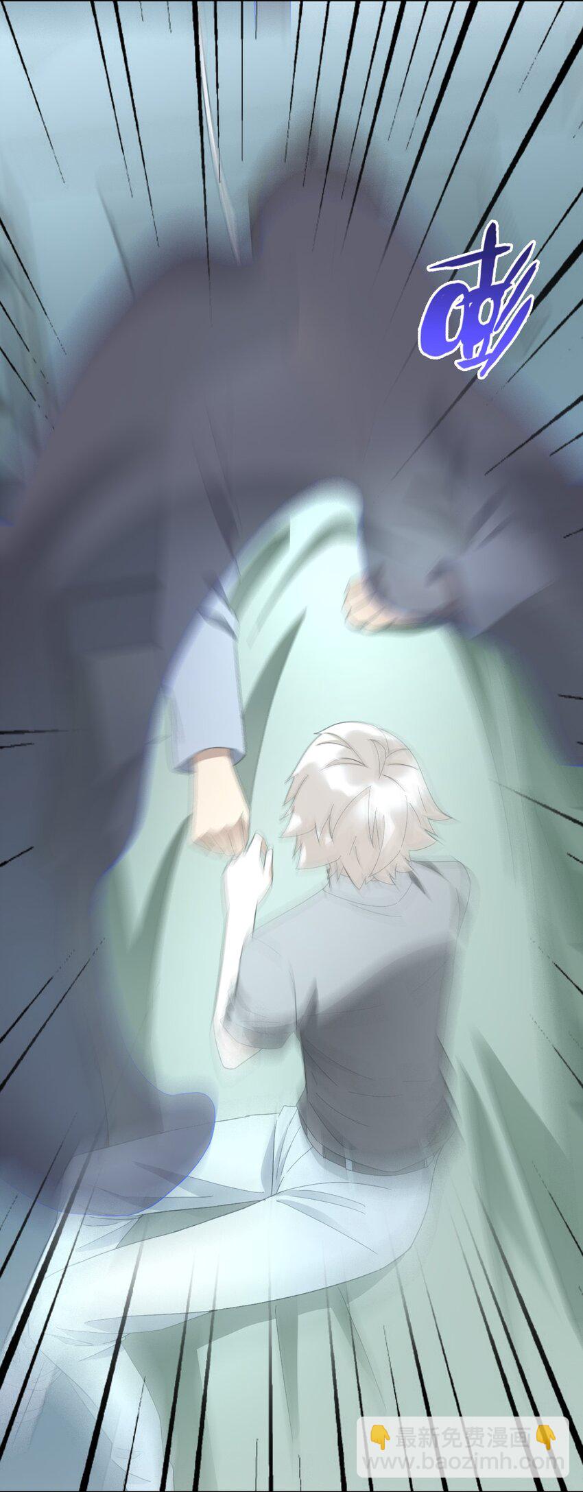 《星官图》025 邪灵居然有两个？！ 第22页