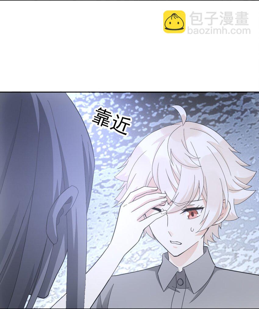 《星官图》025 邪灵居然有两个？！ 第35页