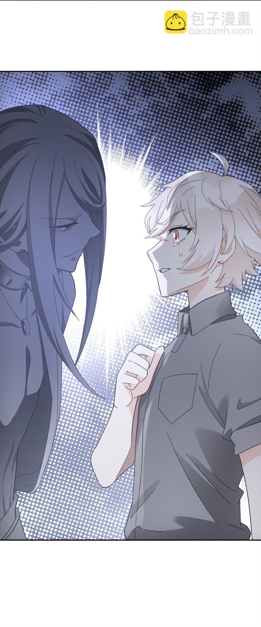 《星官图》025 邪灵居然有两个？！ 第36页