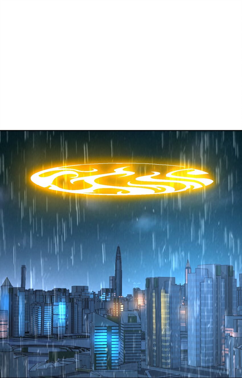 《星官图》022 原来你一直在保护我 第26页