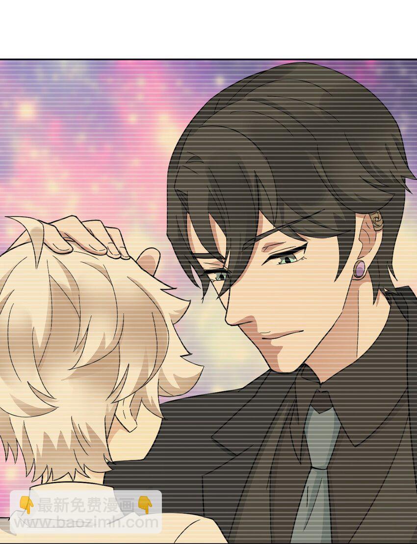 《星官图》022 原来你一直在保护我 第5页