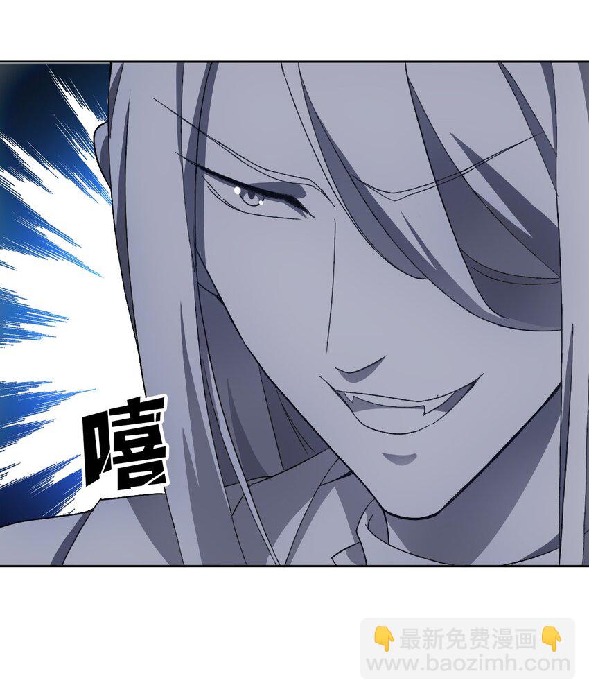 《星官图》最终话 朱雀现世 第12页