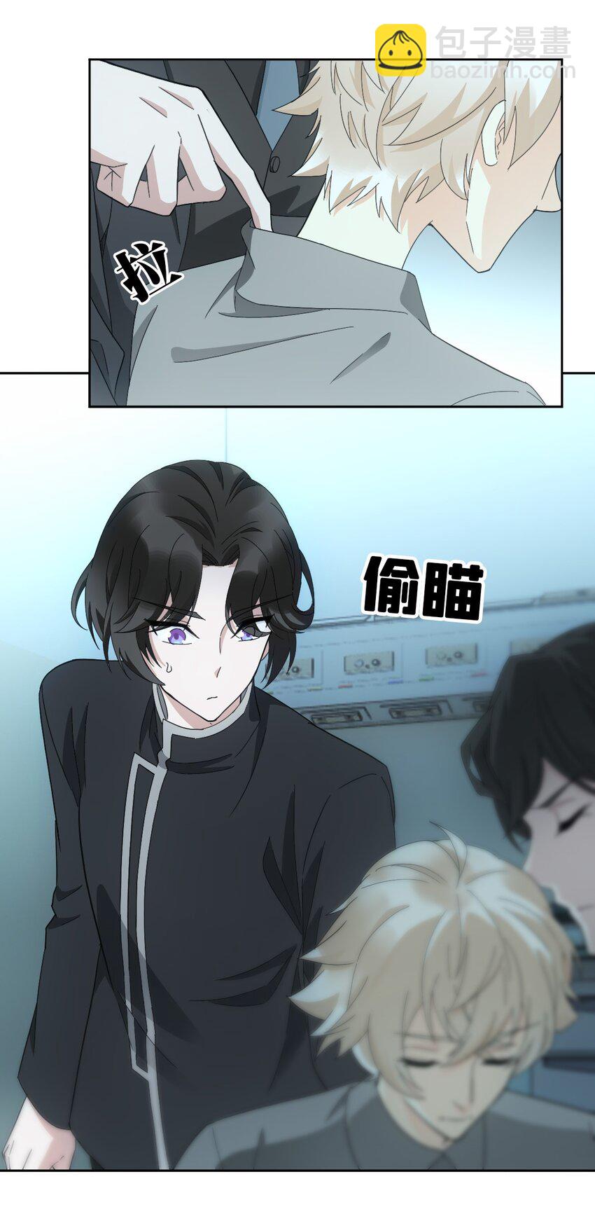 《星官图》最终话 朱雀现世 第32页