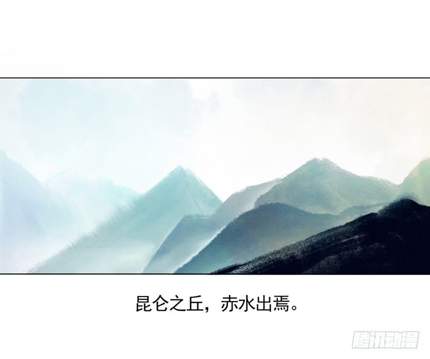 《愿我来生得菩提》初见 第10页