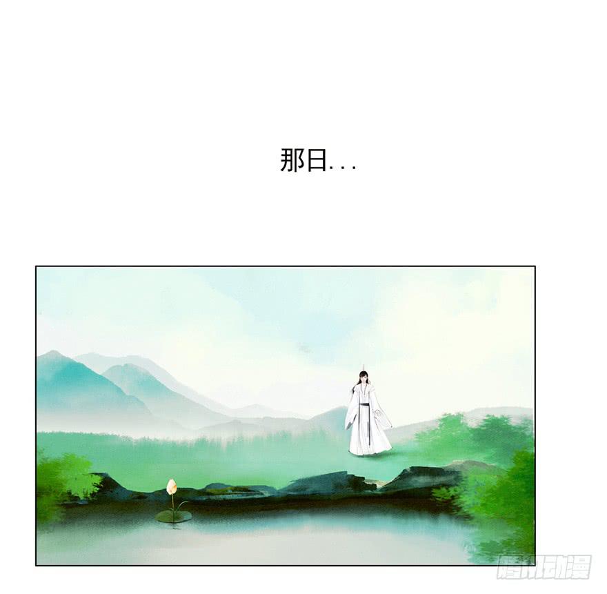 《愿我来生得菩提》初见 第12页