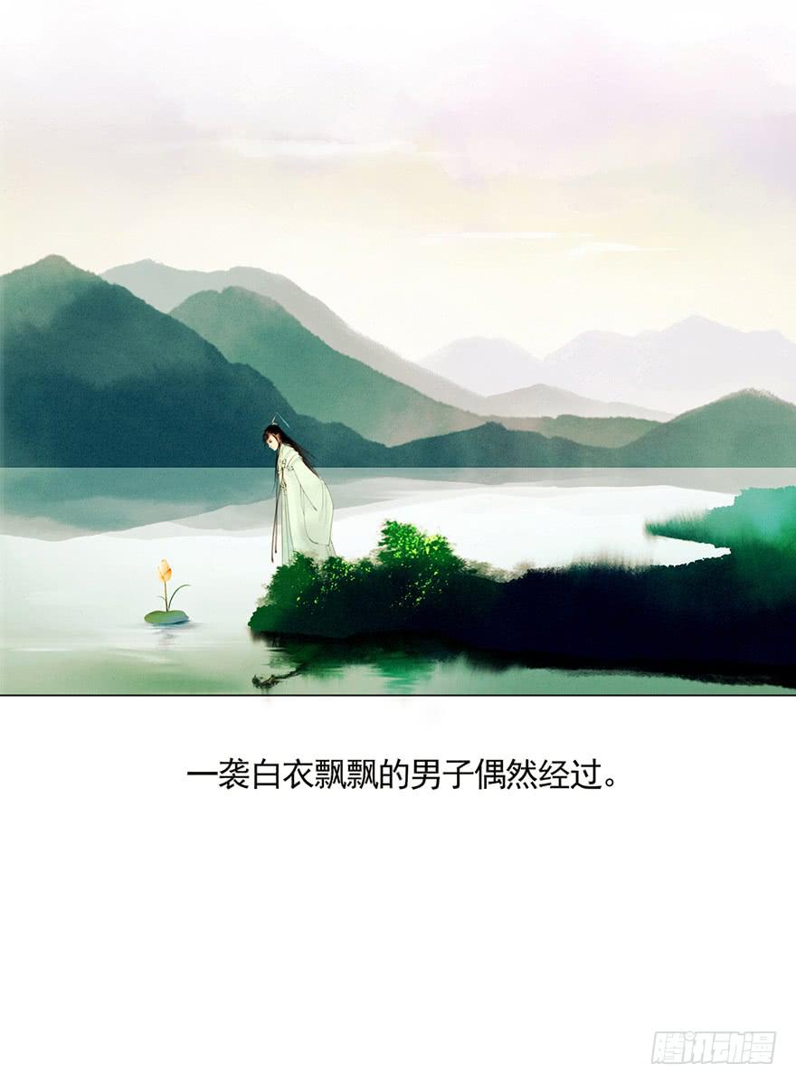 《愿我来生得菩提》初见 第14页