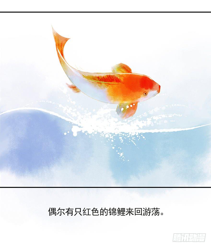 《愿我来生得菩提》初见 第24页