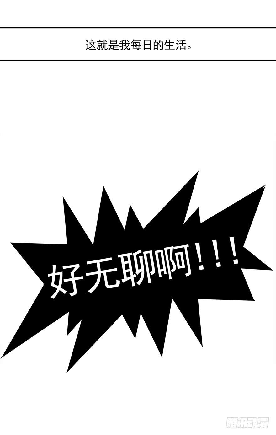 《愿我来生得菩提》初见 第25页