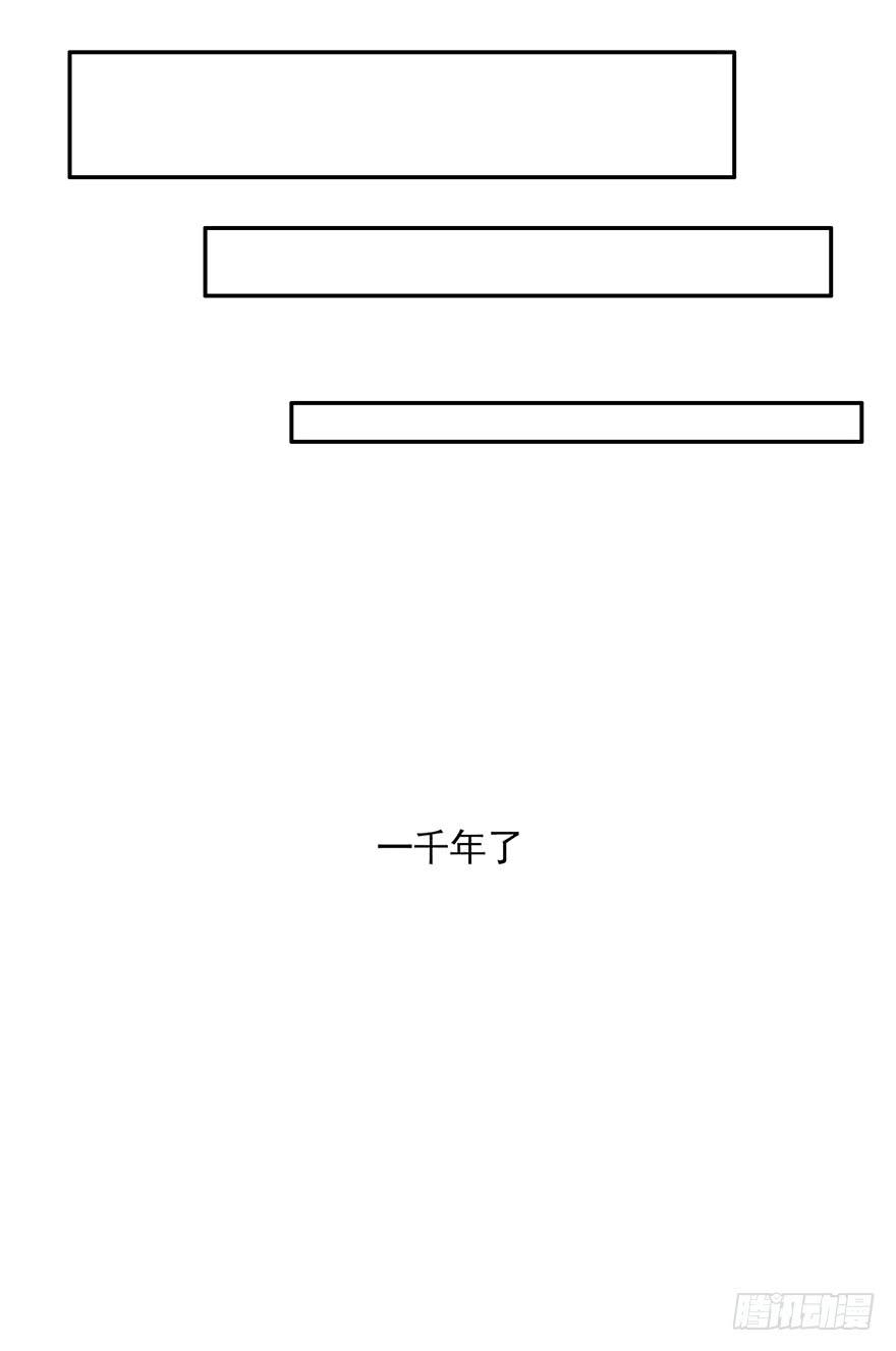 《愿我来生得菩提》初见 第26页