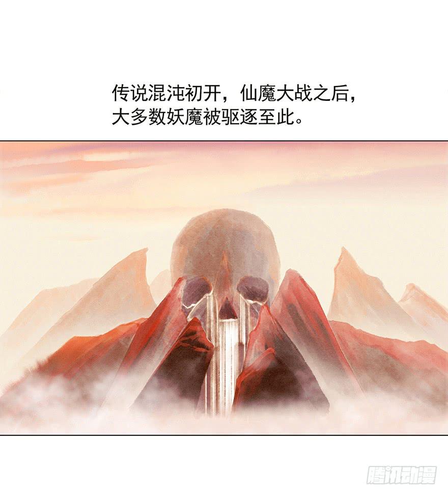 《愿我来生得菩提》初见 第32页