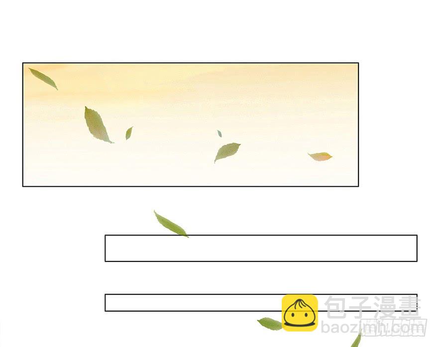 《愿我来生得菩提》初见 第33页