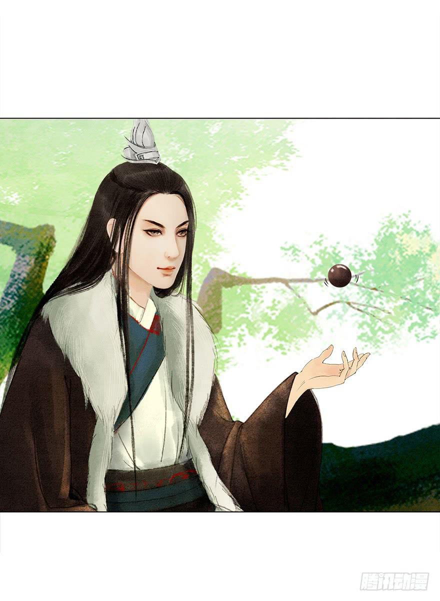 《愿我来生得菩提》初见 第36页