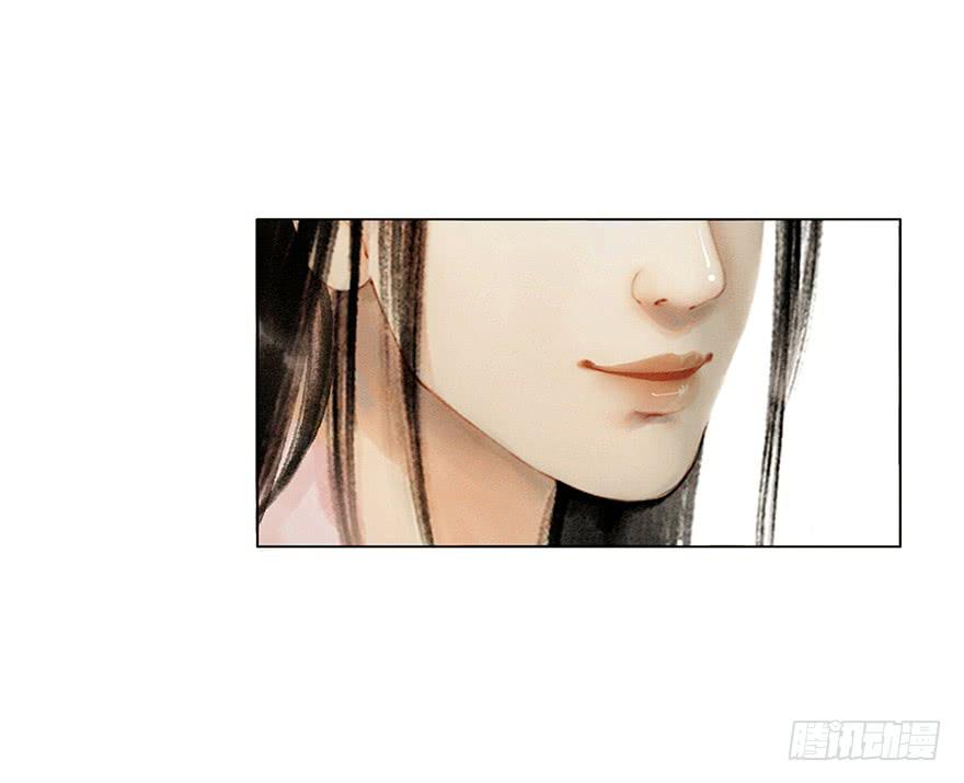 《愿我来生得菩提》初见 第37页