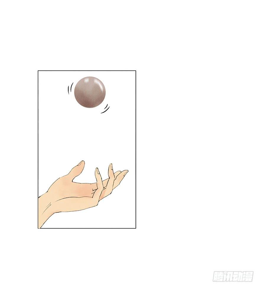 《愿我来生得菩提》初见 第38页