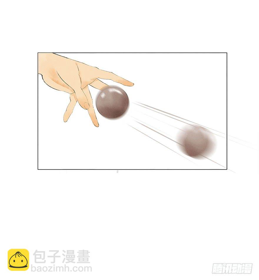 《愿我来生得菩提》初见 第39页