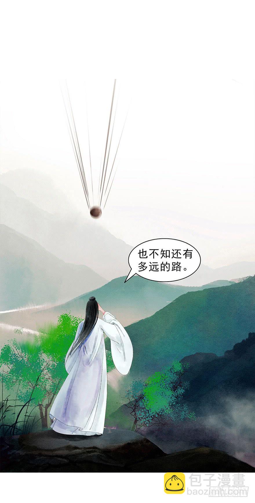 《愿我来生得菩提》初见 第40页