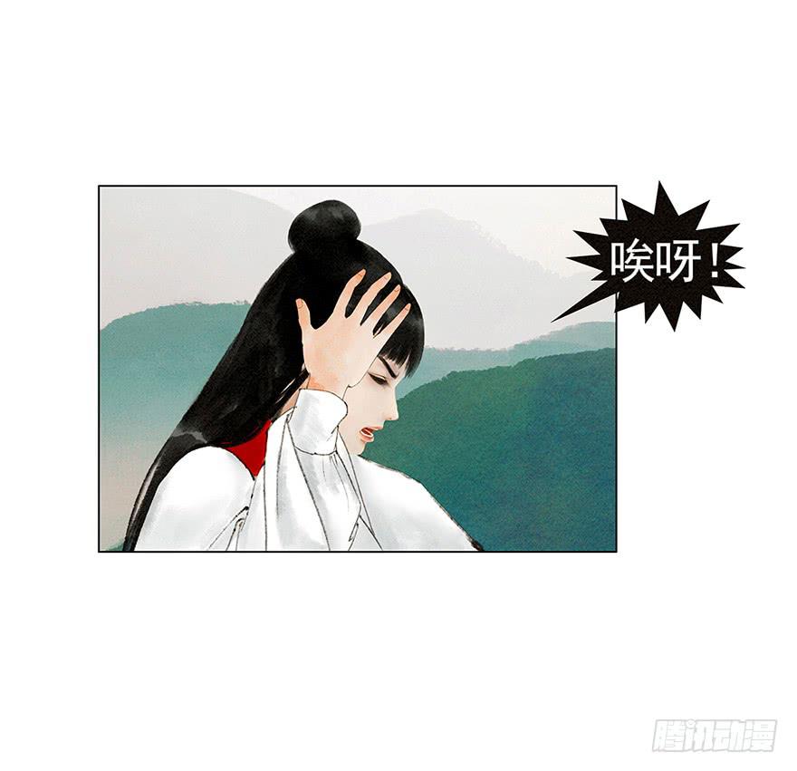 《愿我来生得菩提》初见 第43页