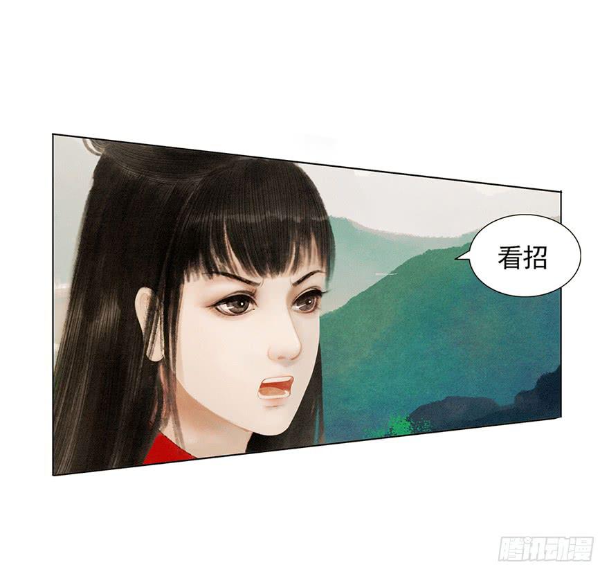 《愿我来生得菩提》初见 第48页