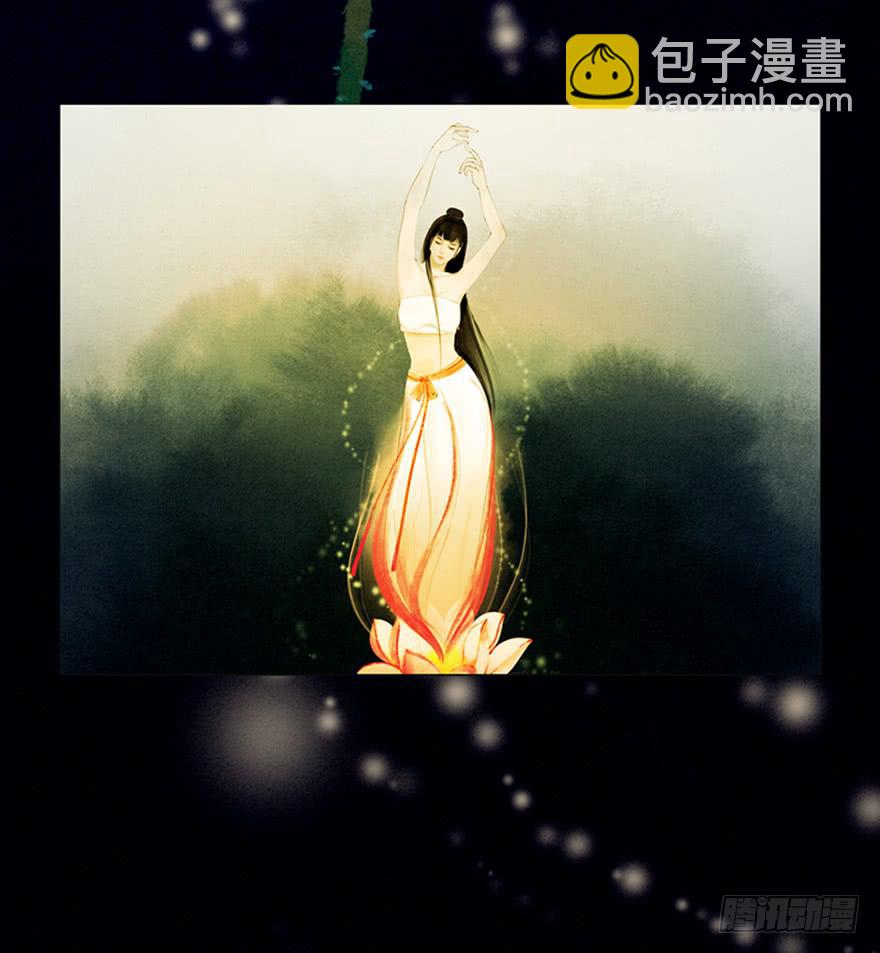 《愿我来生得菩提》初见 第4页