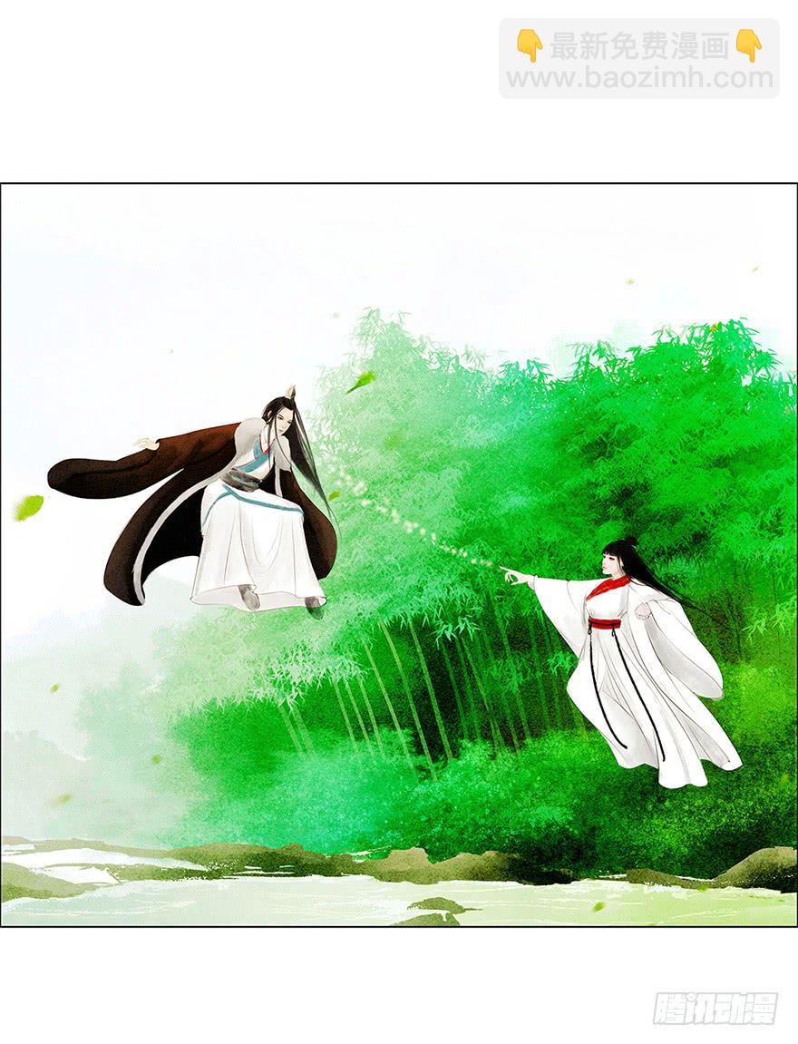 《愿我来生得菩提》初见 第50页