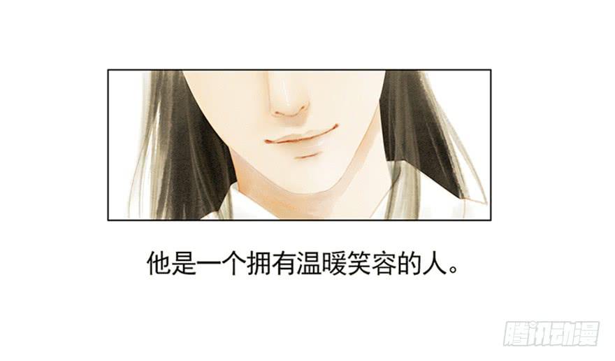 《愿我来生得菩提》初见 第9页