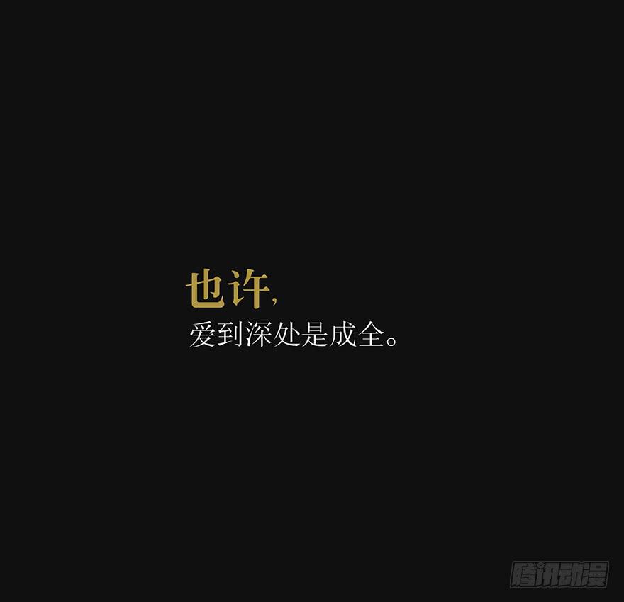 《愿我来生得菩提》预告 第10页