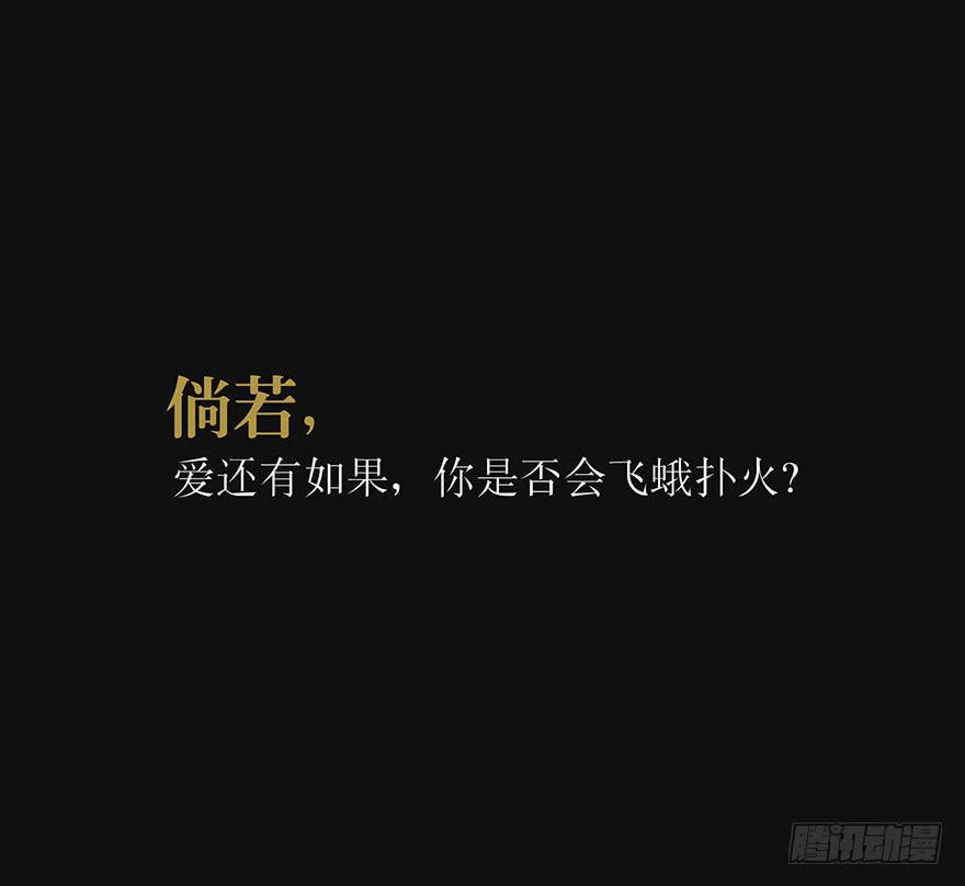 《愿我来生得菩提》预告 第13页