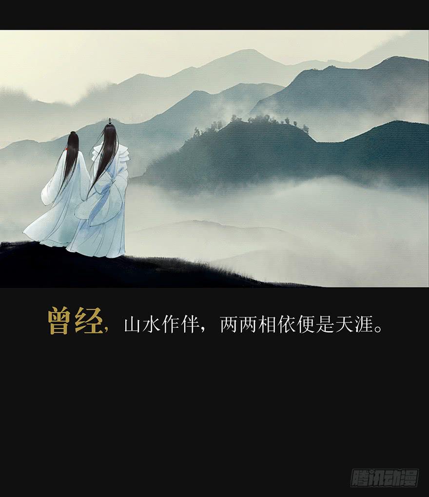 《愿我来生得菩提》预告 第3页
