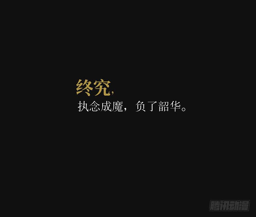 《愿我来生得菩提》预告 第8页
