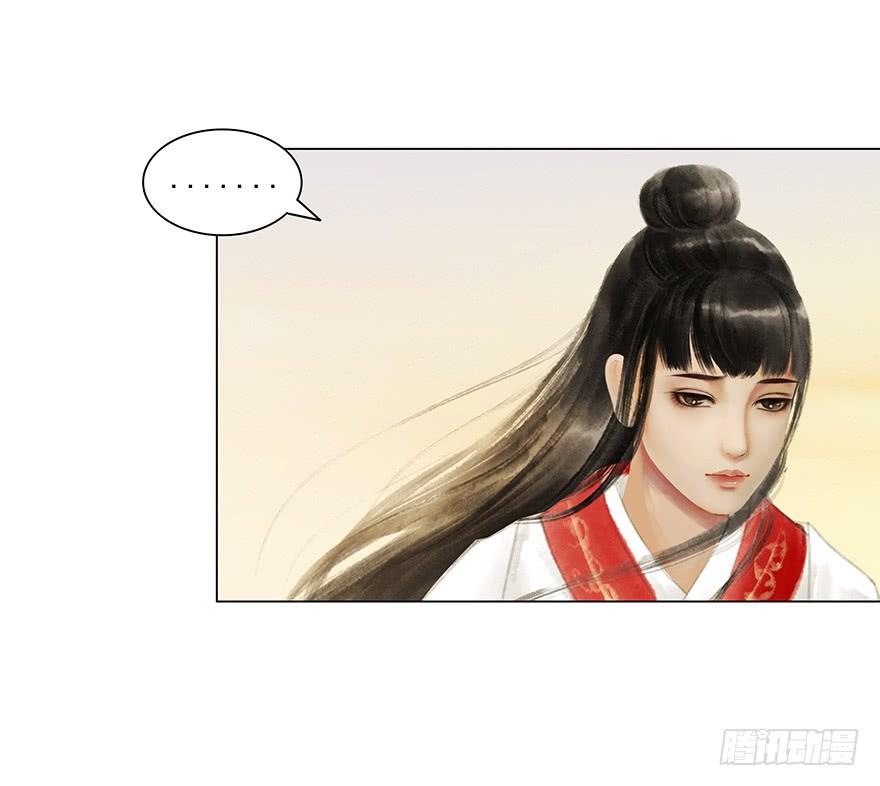 《愿我来生得菩提》相遇 第28页