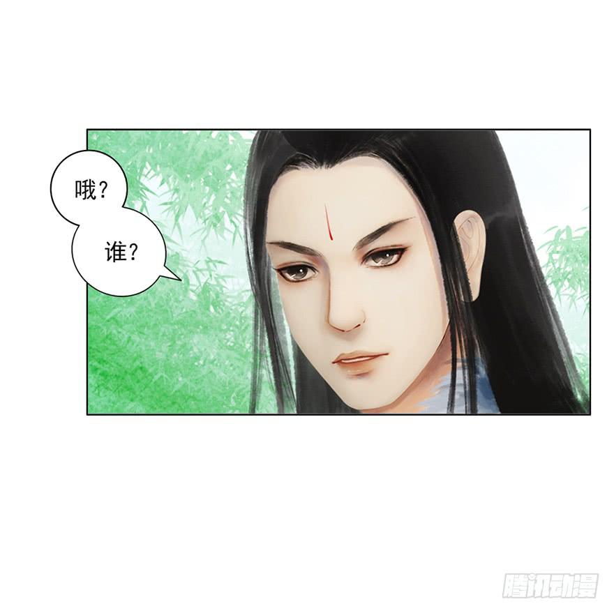 《愿我来生得菩提》放开我，流氓 第15页