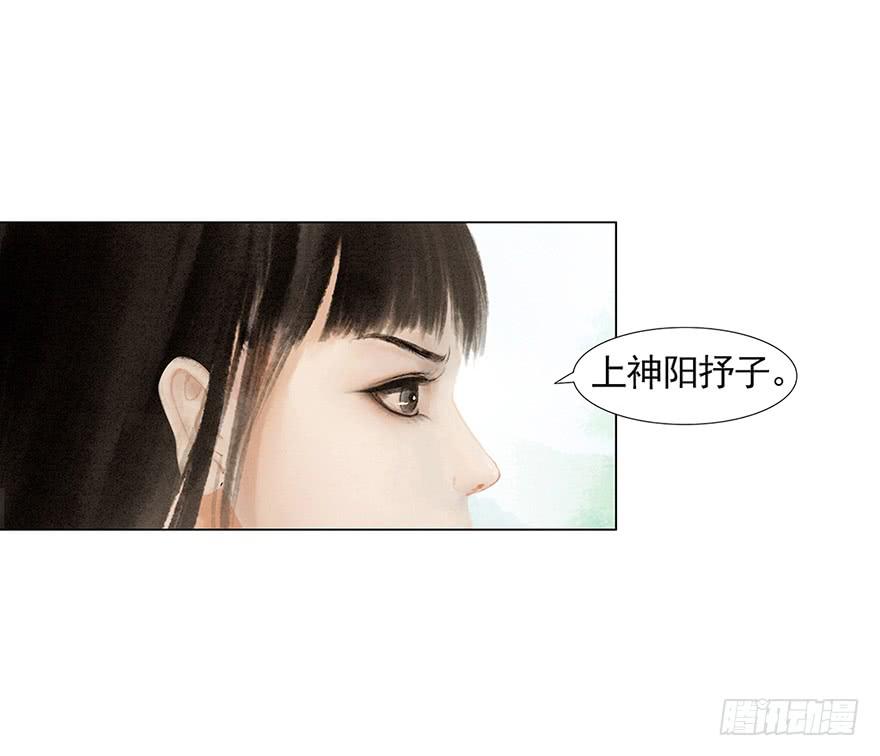 《愿我来生得菩提》放开我，流氓 第16页