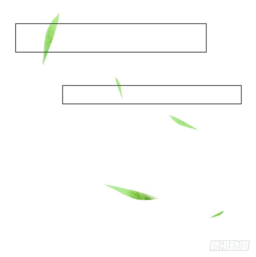 《愿我来生得菩提》放开我，流氓 第23页