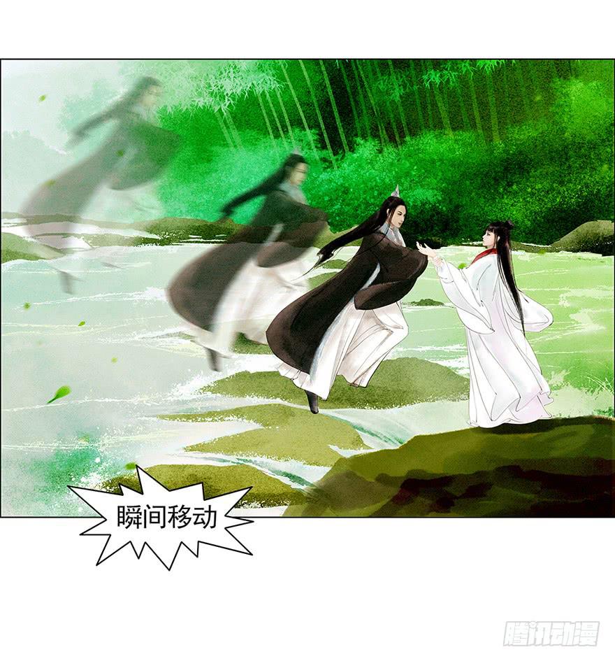 《愿我来生得菩提》放开我，流氓 第2页