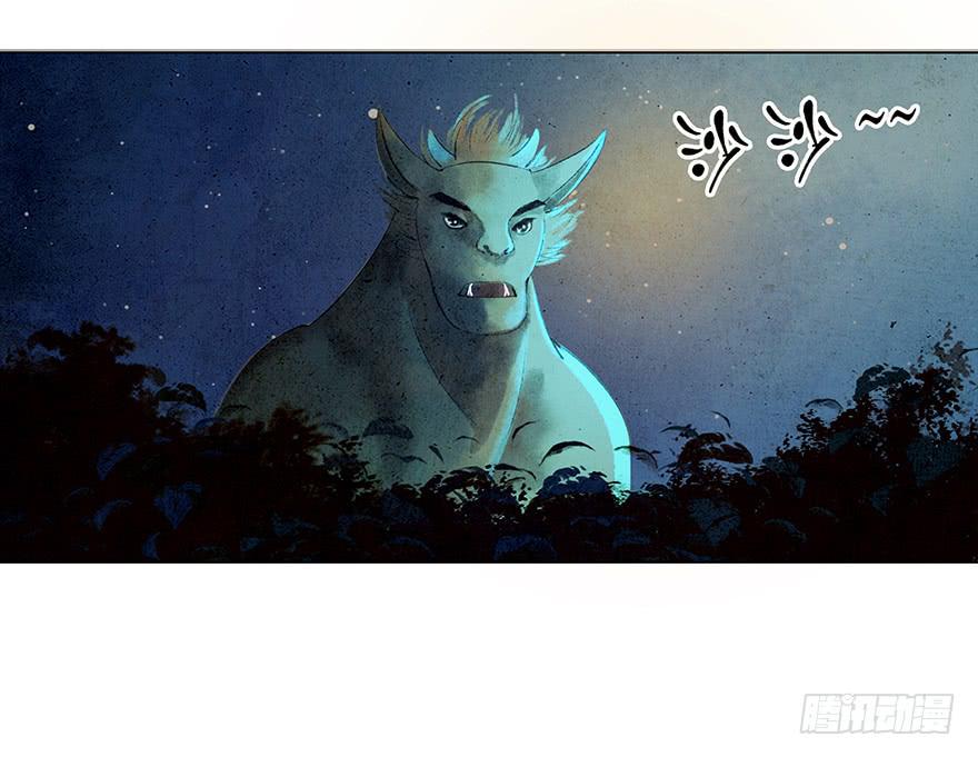 《愿我来生得菩提》放开我，流氓 第33页
