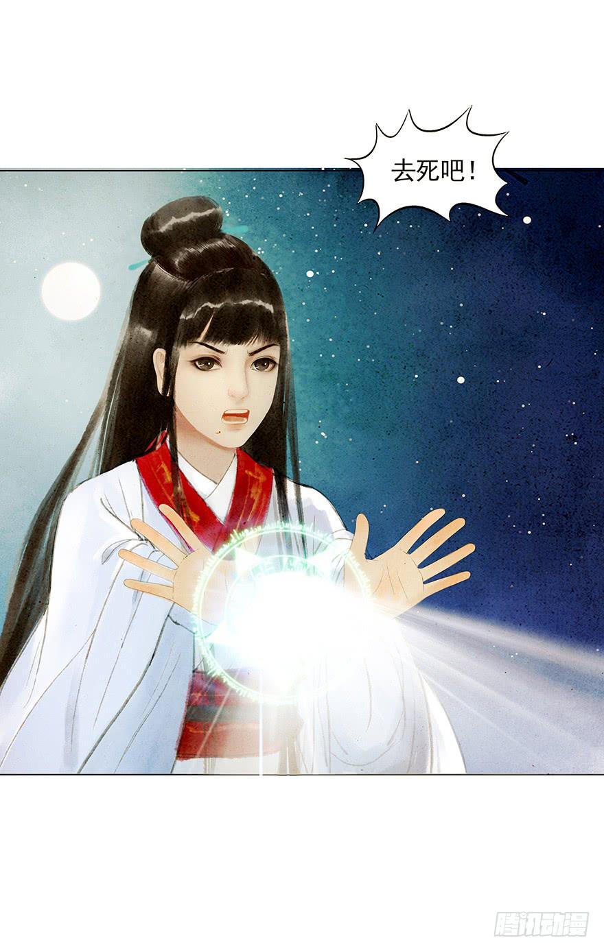 《愿我来生得菩提》放开我，流氓 第38页
