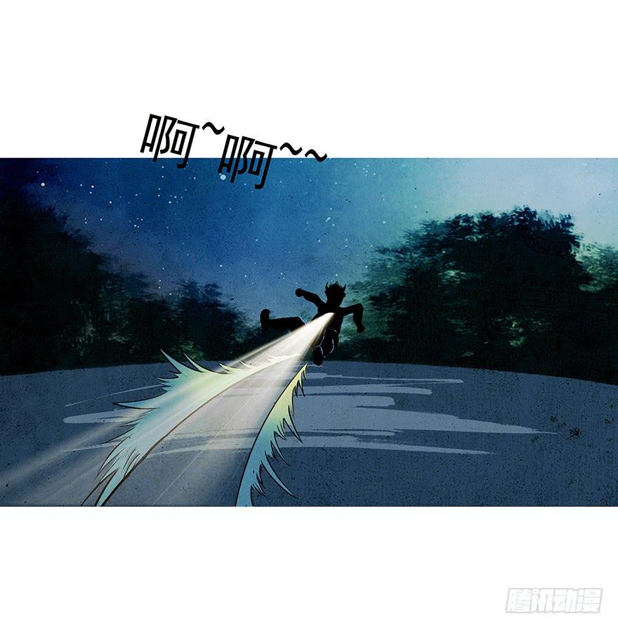 《愿我来生得菩提》放开我，流氓 第39页