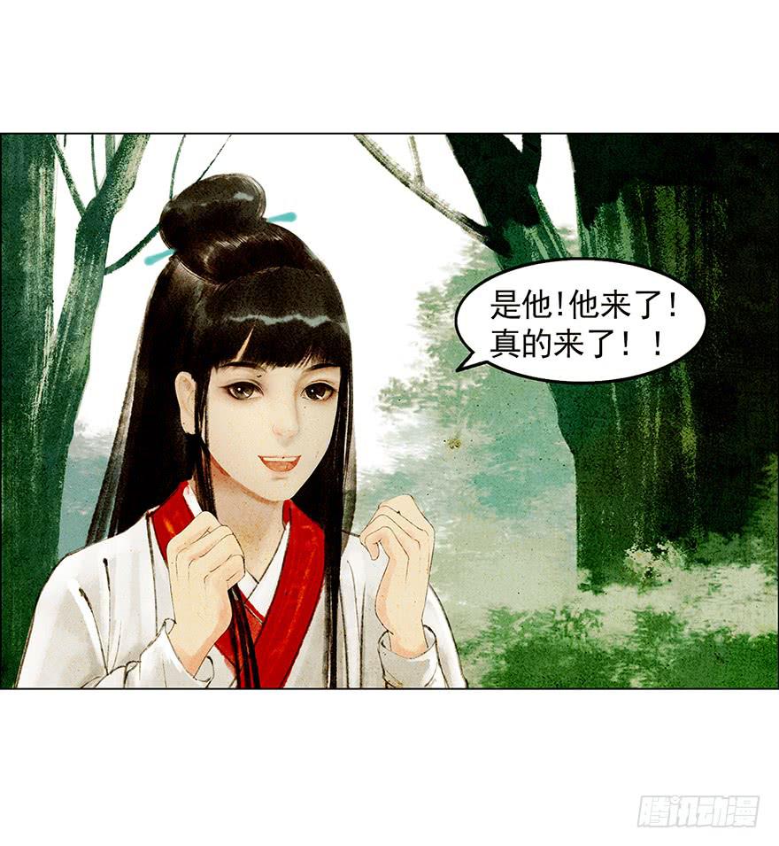 《愿我来生得菩提》放开我，流氓 第46页