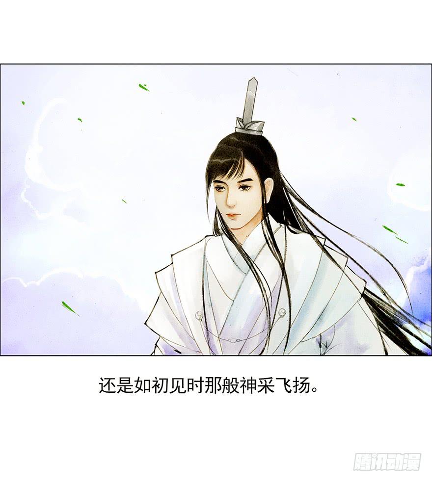 《愿我来生得菩提》放开我，流氓 第47页