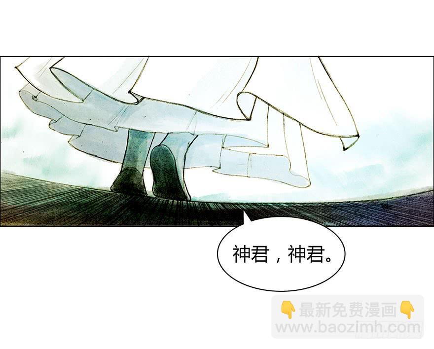 《愿我来生得菩提》放开我，流氓 第49页