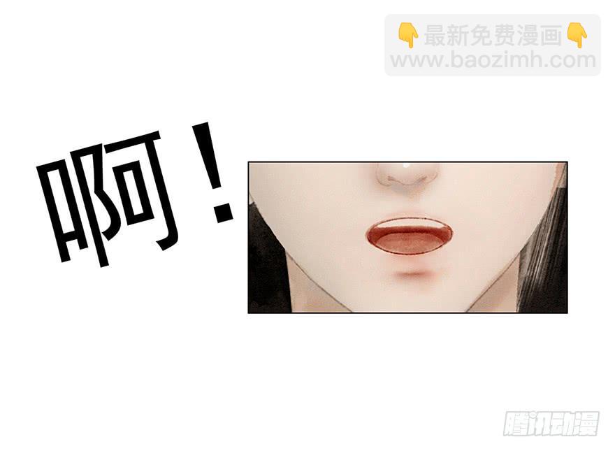 《愿我来生得菩提》放开我，流氓 第4页