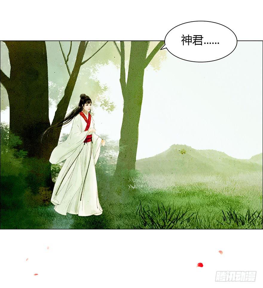 《愿我来生得菩提》放开我，流氓 第50页