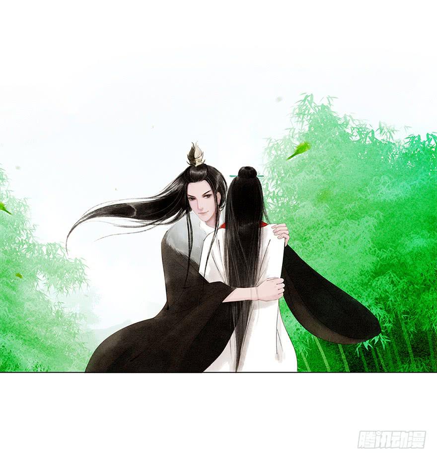 《愿我来生得菩提》放开我，流氓 第5页