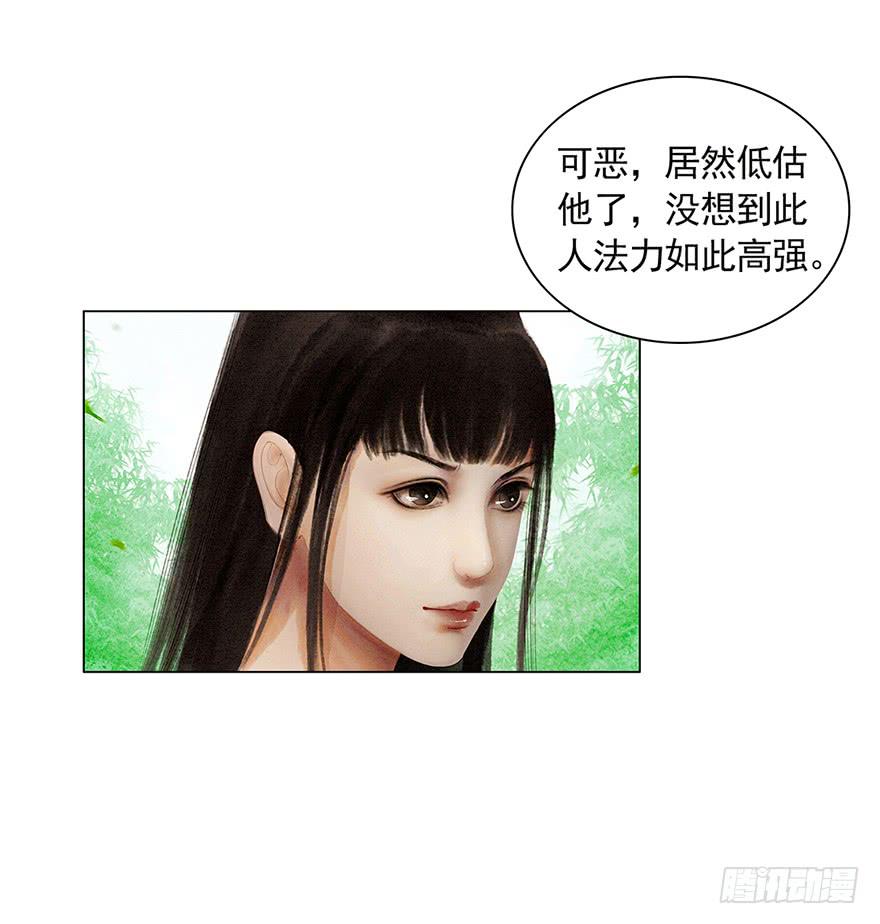 《愿我来生得菩提》放开我，流氓 第7页