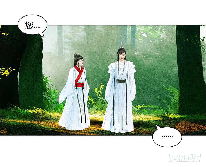 《愿我来生得菩提》开始同居生活？ 第11页