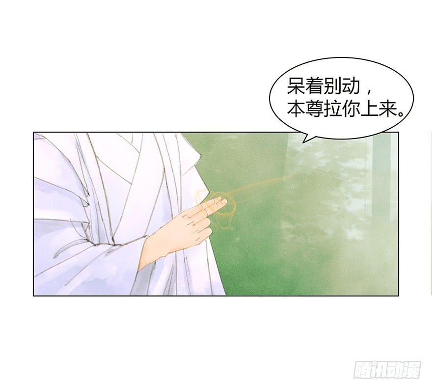 《愿我来生得菩提》开始同居生活？ 第1页