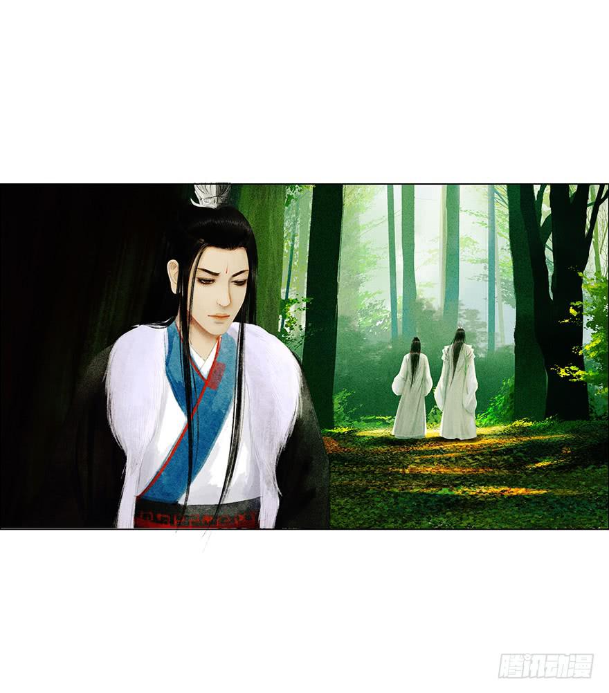 《愿我来生得菩提》开始同居生活？ 第20页