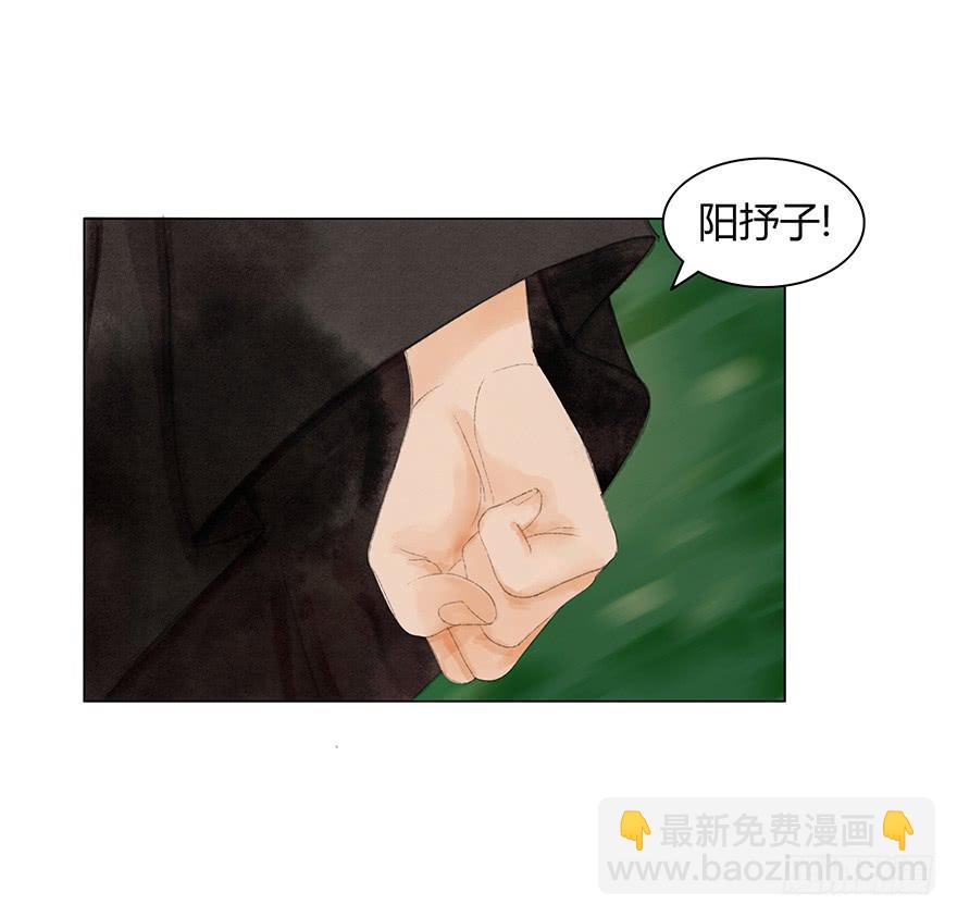 《愿我来生得菩提》开始同居生活？ 第21页