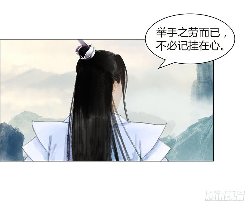 《愿我来生得菩提》开始同居生活？ 第30页